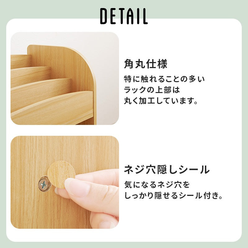 絵本ラック オープンタイプ 表紙が見やすい 絵本棚 マガジンラック シンプル 子供部屋 キッズ