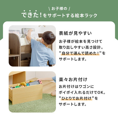 絵本ラック マガジンラック ミニデスク 収納ワゴン 3点セット コンパクト 子供部屋 キッズ