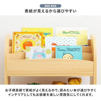 絵本ラック マガジンラック ミニデスク 収納ワゴン 3点セット コンパクト 子供部屋 キッズ