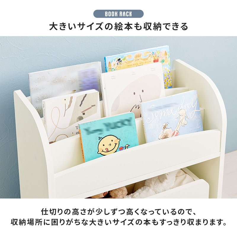 絵本ラック マガジンラック ミニデスク 収納ワゴン 3点セット コンパクト 子供部屋 キッズ