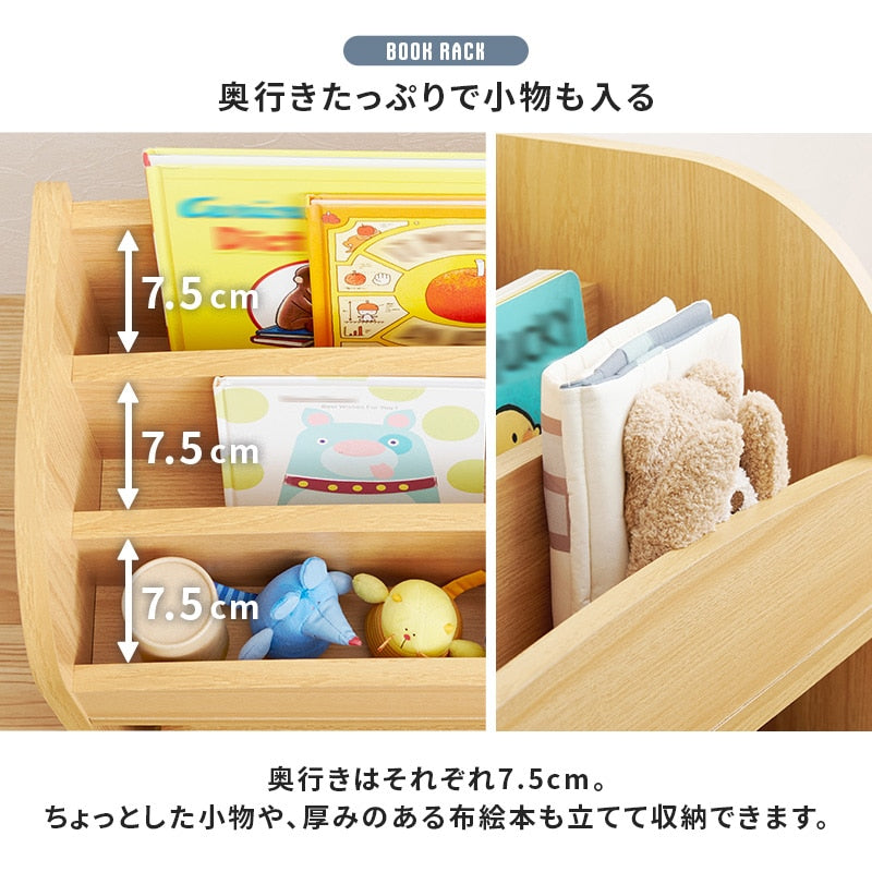 絵本ラック マガジンラック ミニデスク 収納ワゴン 3点セット コンパクト 子供部屋 キッズ