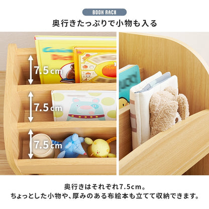 絵本ラック マガジンラック ミニデスク 収納ワゴン 3点セット コンパクト 子供部屋 キッズ