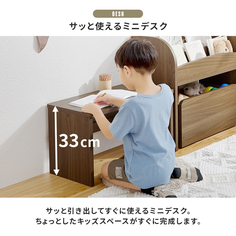 絵本ラック マガジンラック ミニデスク 収納ワゴン 3点セット コンパクト 子供部屋 キッズ