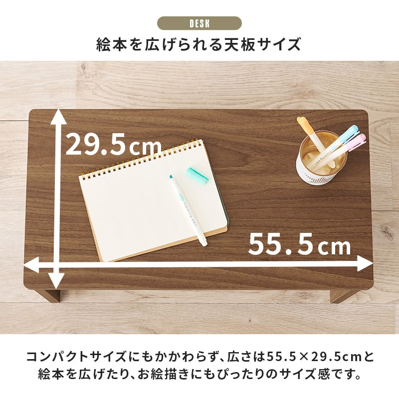 絵本ラック マガジンラック ミニデスク 収納ワゴン 3点セット コンパクト 子供部屋 キッズ