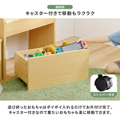 絵本ラック マガジンラック ミニデスク 収納ワゴン 3点セット コンパクト 子供部屋 キッズ