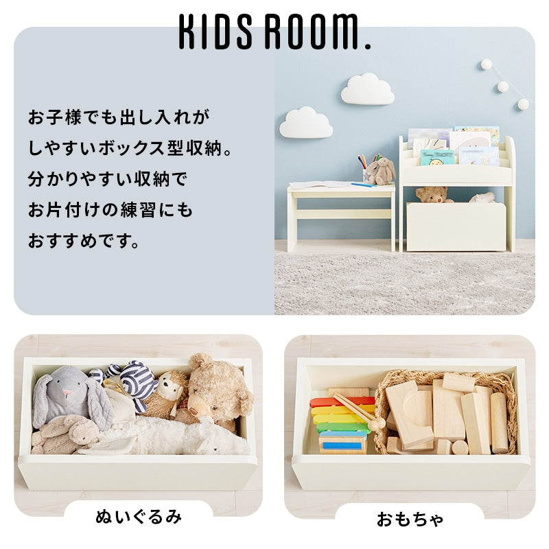 絵本ラック マガジンラック ミニデスク 収納ワゴン 3点セット コンパクト 子供部屋 キッズ