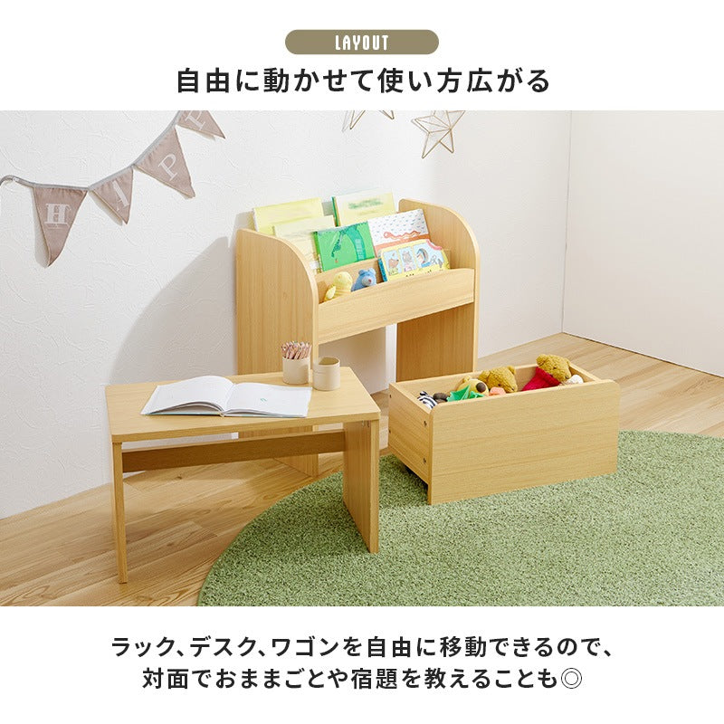 絵本ラック マガジンラック ミニデスク 収納ワゴン 3点セット コンパクト 子供部屋 キッズ