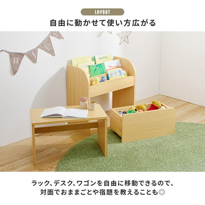 絵本ラック マガジンラック ミニデスク 収納ワゴン 3点セット コンパクト 子供部屋 キッズ