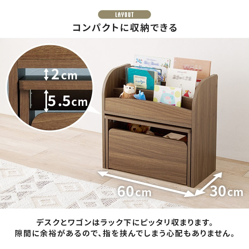 絵本ラック マガジンラック ミニデスク 収納ワゴン 3点セット コンパクト 子供部屋 キッズ