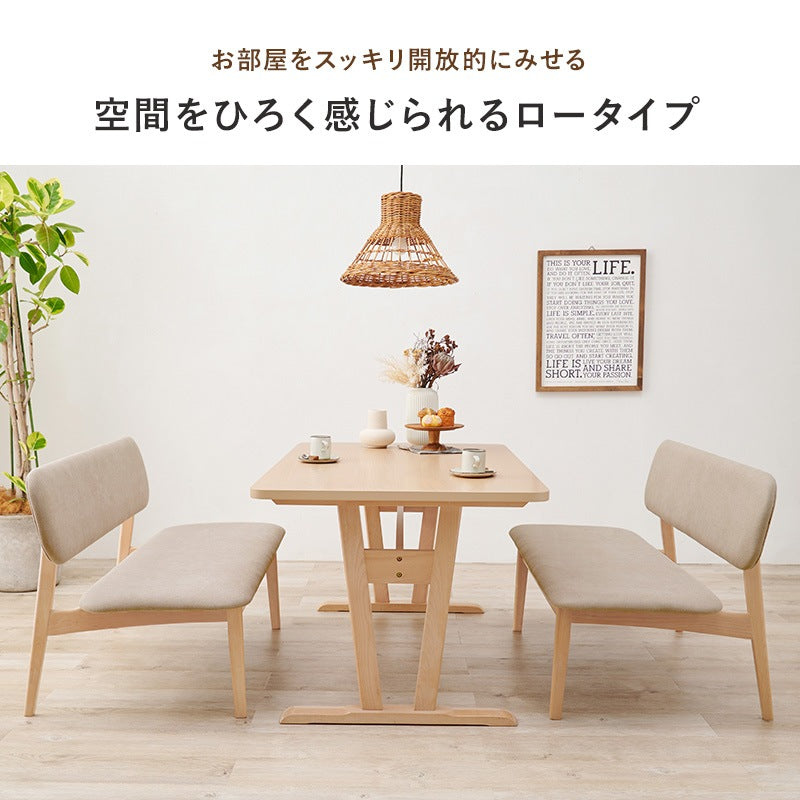 ダイニングテーブル 145x80cm 低めで圧迫感なし 天然木天板の木目が美しい インテリア家具