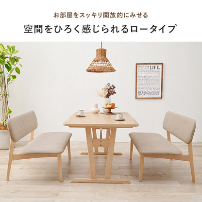 ダイニングテーブル 145x80cm 低めで圧迫感なし 天然木天板の木目が美しい インテリア家具