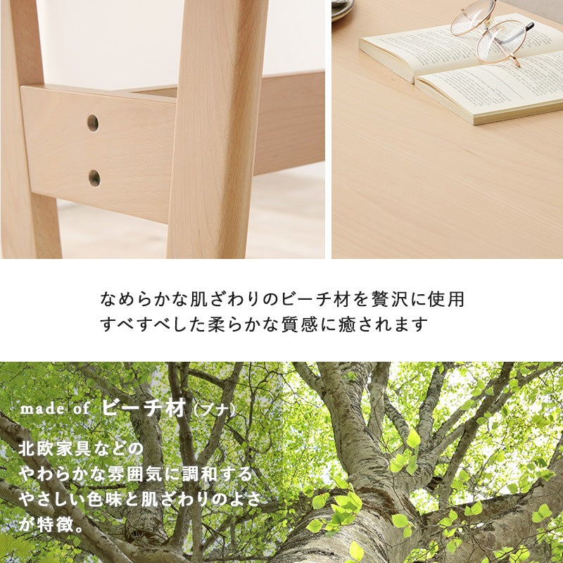 ダイニングテーブル 145x80cm 低めで圧迫感なし 天然木天板の木目が美しい インテリア家具