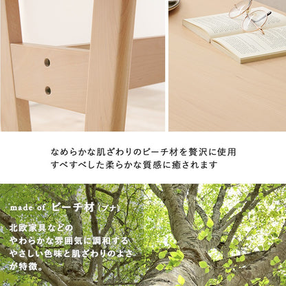 ダイニングテーブル 145x80cm 低めで圧迫感なし 天然木天板の木目が美しい インテリア家具
