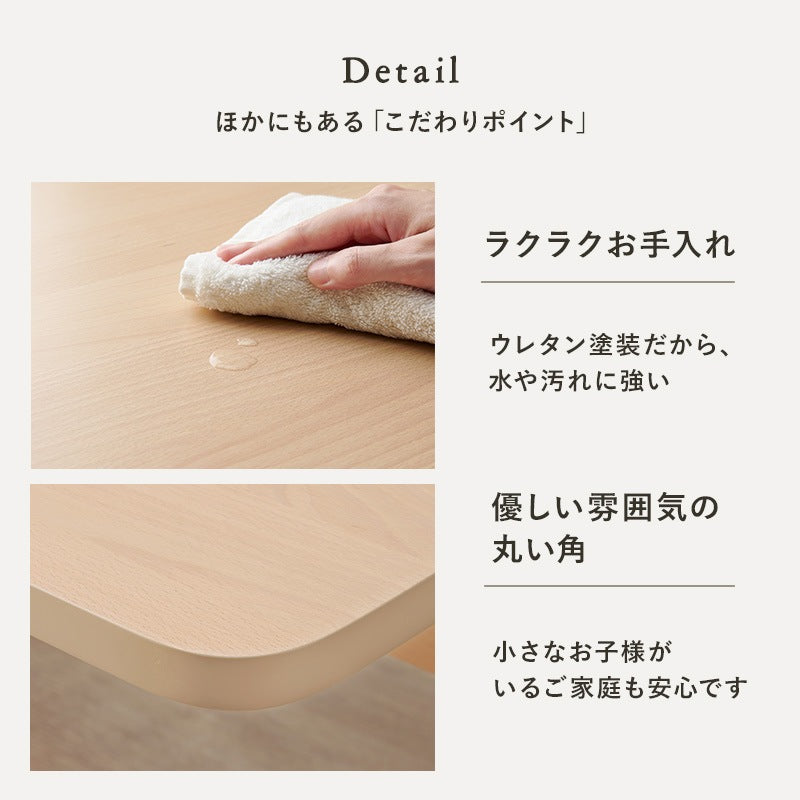 ダイニングテーブル 145x80cm 低めで圧迫感なし 天然木天板の木目が美しい インテリア家具