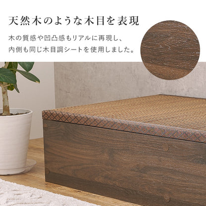小上がり畳ユニット 120x60cm 長方形 ロータイプ 高さ25cm 和室 座敷 キッズスペース 床下収納