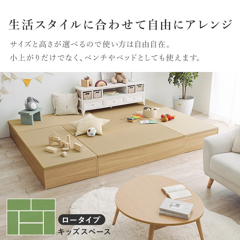 小上がり畳ユニット 120x60cm 長方形 ロータイプ 高さ25cm 和室 座敷 キッズスペース 床下収納