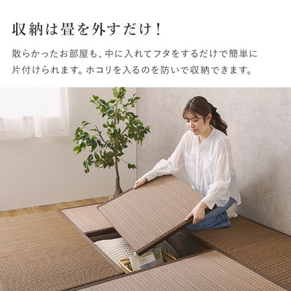 小上がり畳ユニット 120x60cm 長方形 ロータイプ 高さ25cm 和室 座敷 キッズスペース 床下収納