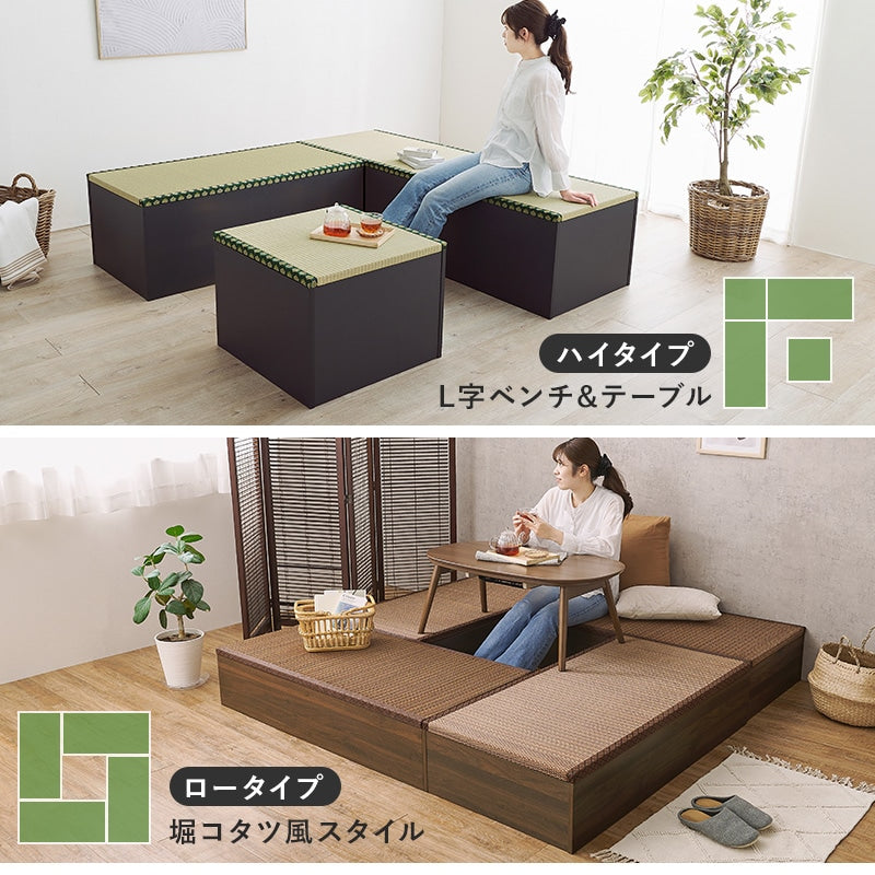 小上がり 畳ユニット 120×60cm ハイタイプ 高さ45cm 床下収納 和室 キッズスペース