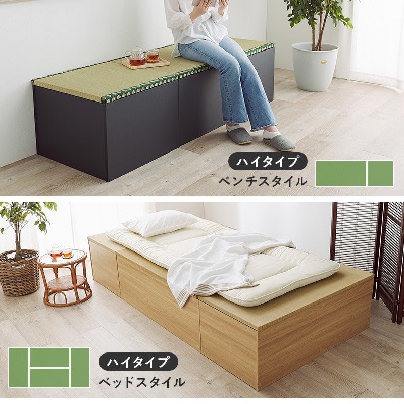 小上がり 畳ユニット 120×60cm ハイタイプ 高さ45cm 床下収納 和室 キッズスペース