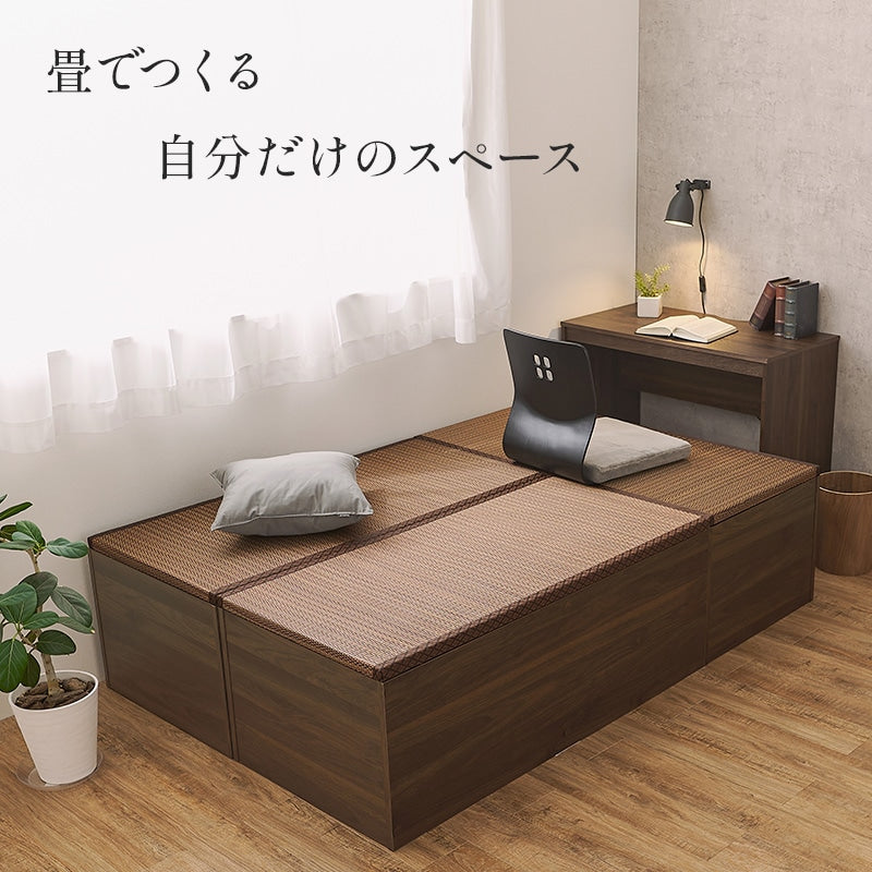 小上がり 畳ユニット 120×60cm ハイタイプ 高さ45cm 床下収納 和室 キッズスペース