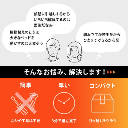 シングルベッド 宮付き かんたん組立 工具不要 ネジなし コンセント付き 一人暮らし 新生活