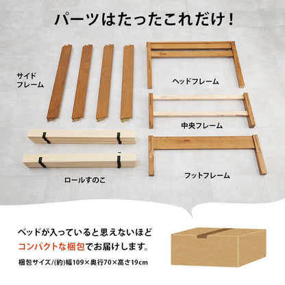 シングルベッド 宮付き かんたん組立 工具不要 ネジなし コンセント付き 一人暮らし 新生活