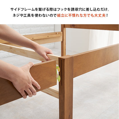 シングルベッド 宮付き かんたん組立 工具不要 ネジなし コンセント付き 一人暮らし 新生活