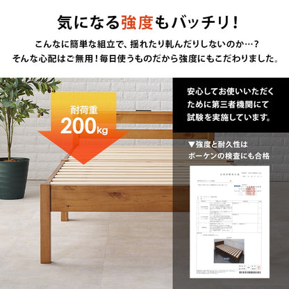 シングルベッド 宮付き かんたん組立 工具不要 ネジなし コンセント付き 一人暮らし 新生活