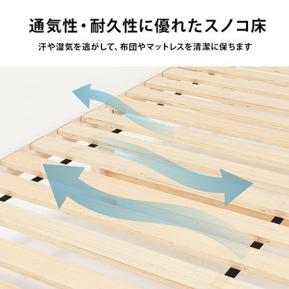シングルベッド 宮付き かんたん組立 工具不要 ネジなし コンセント付き 一人暮らし 新生活