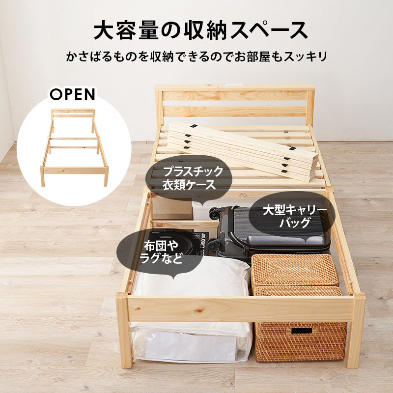 シングルベッド 宮付き かんたん組立 工具不要 ネジなし コンセント付き 一人暮らし 新生活