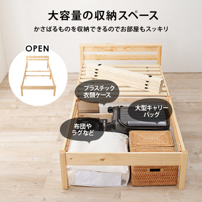 シングルベッド 宮付き かんたん組立 工具不要 ネジなし コンセント付き 一人暮らし 新生活