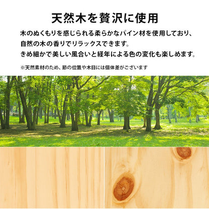 シングルベッド 宮付き かんたん組立 工具不要 ネジなし コンセント付き 一人暮らし 新生活