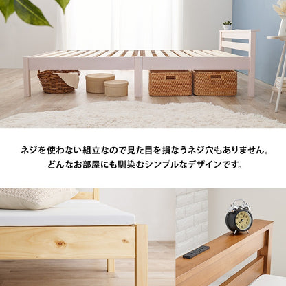 シングルベッド 宮付き かんたん組立 工具不要 ネジなし コンセント付き 一人暮らし 新生活