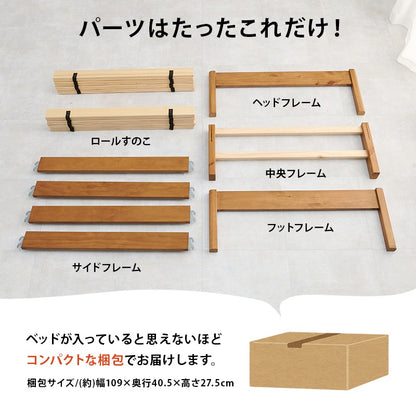 シングルベッド かんたん組立 工具不要 ネジなし コンセント付き 引越し 模様替え 一人暮らし