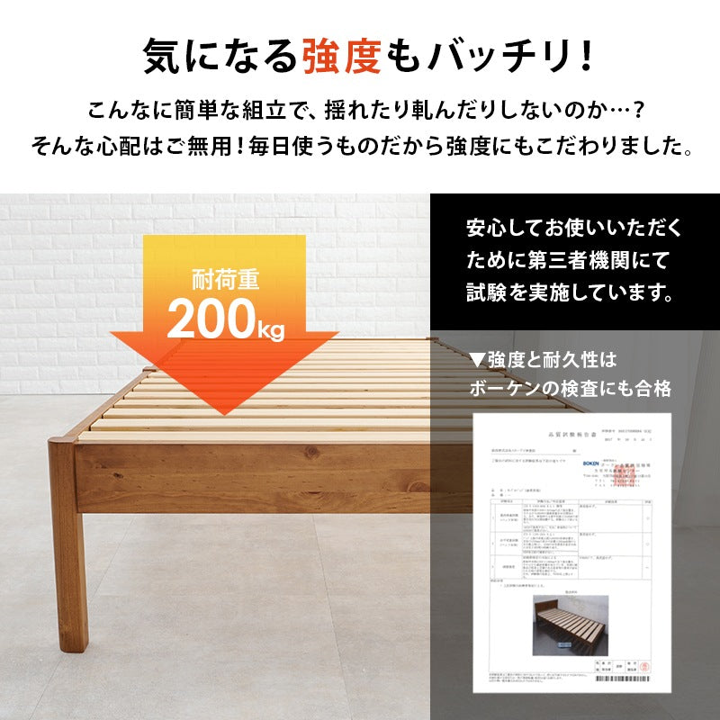 シングルベッド かんたん組立 工具不要 ネジなし コンセント付き 引越し 模様替え 一人暮らし