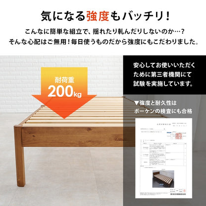 シングルベッド かんたん組立 工具不要 ネジなし コンセント付き 引越し 模様替え 一人暮らし