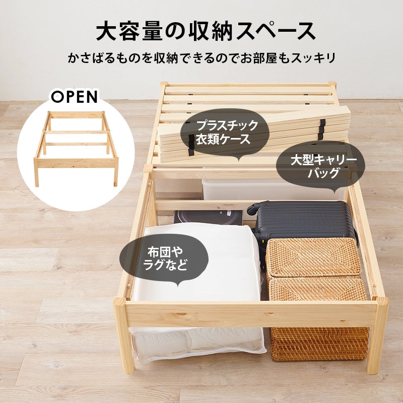シングルベッド かんたん組立 工具不要 ネジなし コンセント付き 引越し 模様替え 一人暮らし