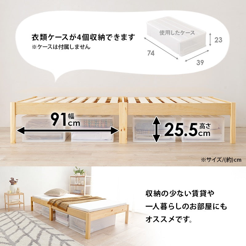 シングルベッド かんたん組立 工具不要 ネジなし コンセント付き 引越し 模様替え 一人暮らし