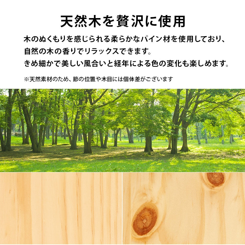 シングルベッド かんたん組立 工具不要 ネジなし コンセント付き 引越し 模様替え 一人暮らし