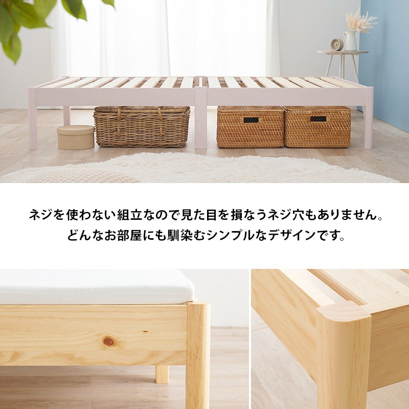 シングルベッド かんたん組立 工具不要 ネジなし コンセント付き 引越し 模様替え 一人暮らし