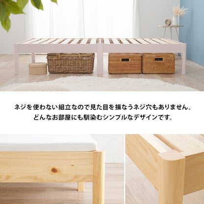 シングルベッド かんたん組立 工具不要 ネジなし コンセント付き 引越し 模様替え 一人暮らし
