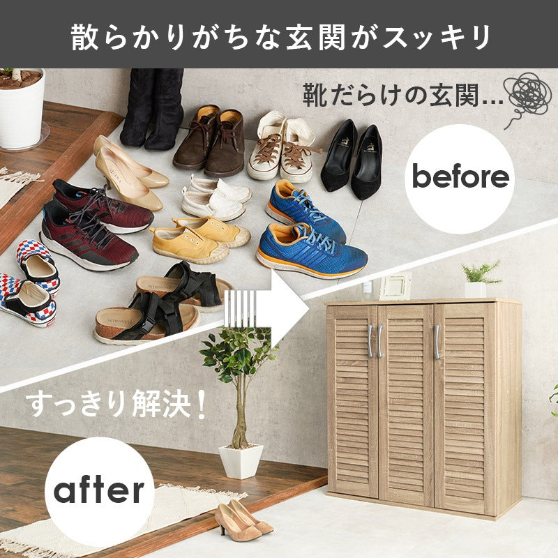 シューズラック ルーバー ワイドタイプ 通気性 湿気対策 臭い防止 玄関収納 靴棚 リビング