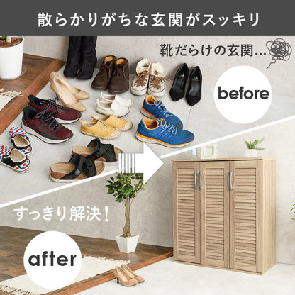 シューズラック ルーバー ワイドタイプ 通気性 湿気対策 臭い防止 玄関収納 靴棚 リビング