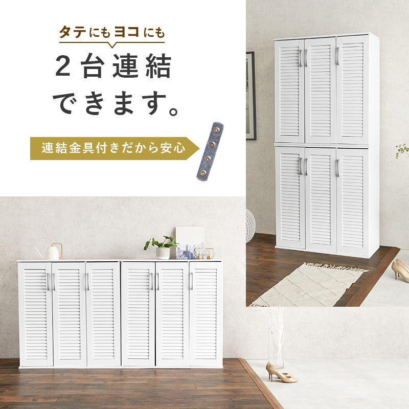 シューズラック ルーバー ワイドタイプ 通気性 湿気対策 臭い防止 玄関収納 靴棚 リビング