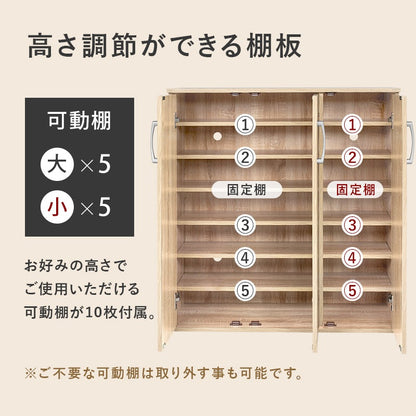 シューズラック ルーバー ワイドタイプ 通気性 湿気対策 臭い防止 玄関収納 靴棚 リビング
