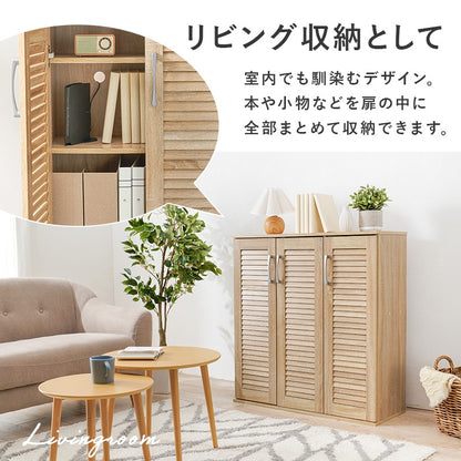 シューズラック ルーバー ワイドタイプ 通気性 湿気対策 臭い防止 玄関収納 靴棚 リビング
