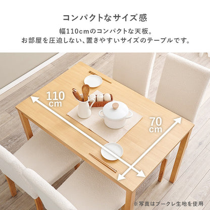 ダイニング5点セット （ダイニングテーブル + チェア4脚） ハイバックチェアで快適 さらっとしたベーシック生地の上品デザイン