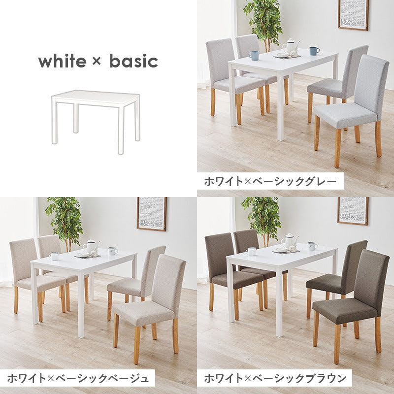 ダイニング5点セット （ダイニングテーブル + チェア4脚） ハイバックチェアで快適 さらっとしたベーシック生地の上品デザイン