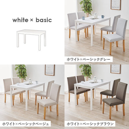 ダイニング5点セット （ダイニングテーブル + チェア4脚） ハイバックチェアで快適 さらっとしたベーシック生地の上品デザイン