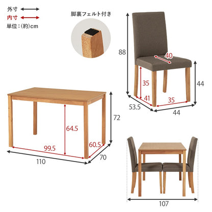 ダイニング5点セット （ダイニングテーブル + チェア4脚） ハイバックチェアで快適 さらっとしたベーシック生地の上品デザイン